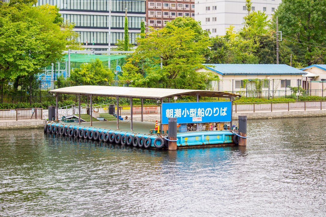 あさしお小型船乗り場