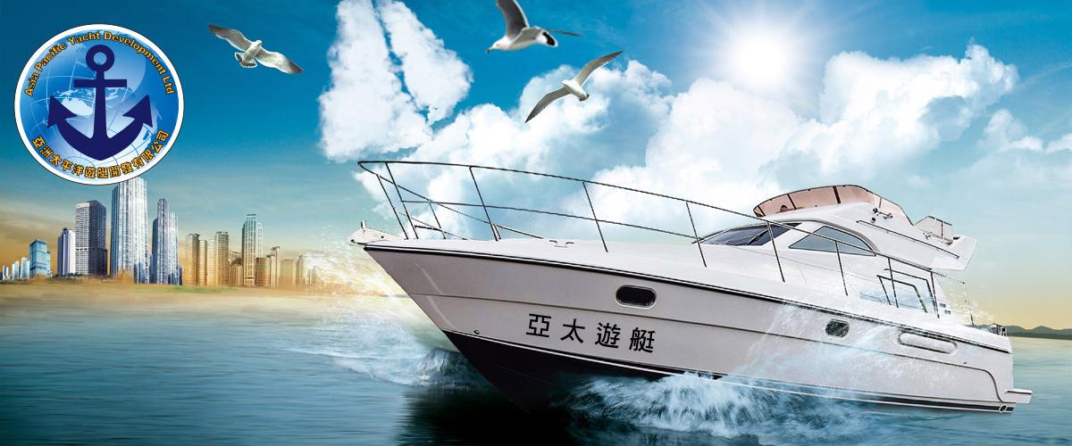 太平島碼頭
